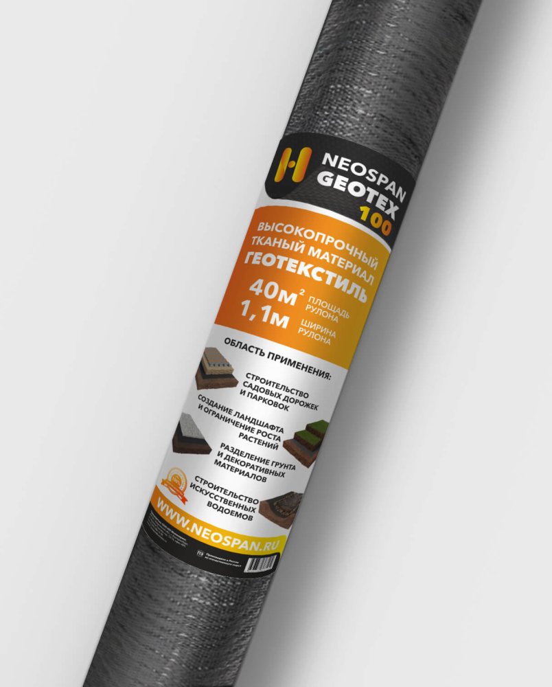 Неоспан GEOTEX 100 1,1м. рулон