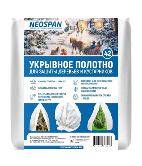 Укрывное полотно №42 10 кв.м.