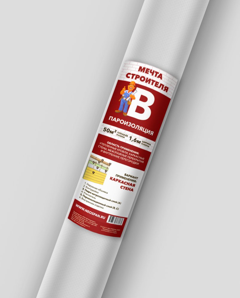 Мечта Строителя B 50 м²