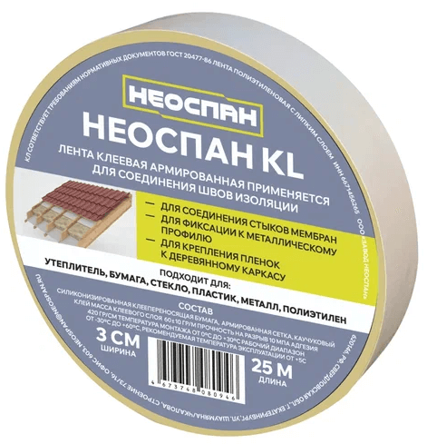 Универсальная клеепереносящая лента  НЕОСПАН ʺKLʺ 0,03м*25пм